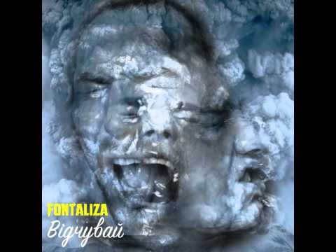 FONTALIZA- Відчувай