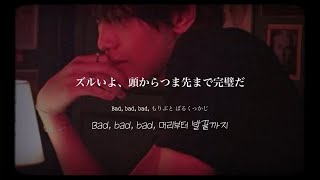 Download lagu 心ごとぶつけてよ《 WYN? (feat. HAON) / HAECHAN 》【日本語訳・カナルビ・和訳】 mp3