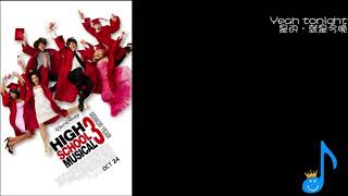 A Night To Remember - Corbin Bleu, Olesya R. &amp; 8 others (The Song from High School Musical 3)