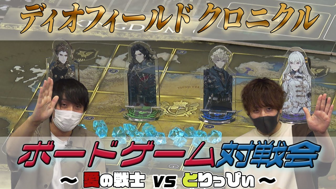 マフィア梶田と中村悠一の「わしゃ生」＃25【わしゃがなTV】