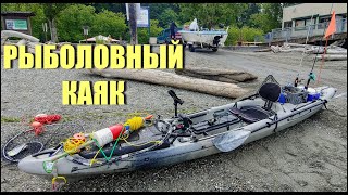 Каяк пластиковый для рыбалки rst рейнджер