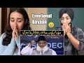 Indian Reaction to Most Popular and Emotional Bayan By Dr Israr Ahmad| Raula Pao