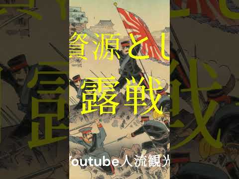 観光政策学科 2025年5月6日