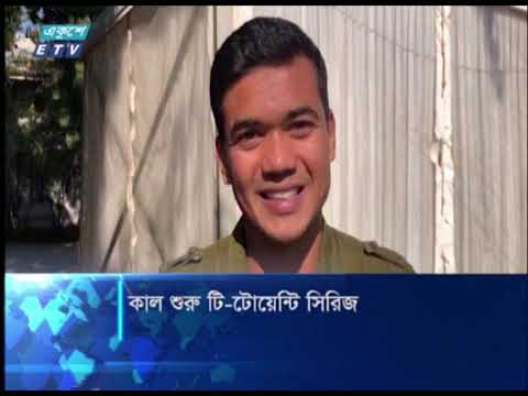 01 AM News || রাত ০১টার সংবাদ || 22 July 2021 || ETV News