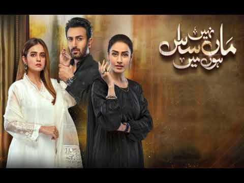 Maa nahi saas hoon main Episode 08  |  Episode 08 Teaser | Promo | Review | Drama Storyteller.