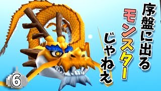 #6 また、なんかヤバそうな奴いるんだけど......【テリーのワンダーランドSP】