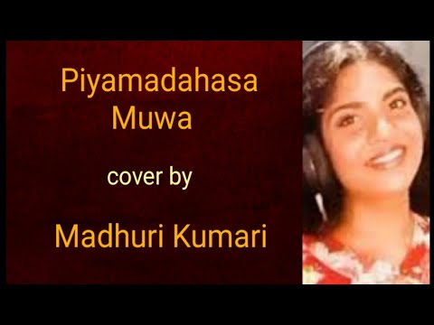 Piyamadahasa Muwa [Shrimathi Thilakaratne] cover by Madhuri Kumari