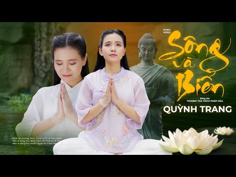 Thể hiện bởi Quỳnh Trang