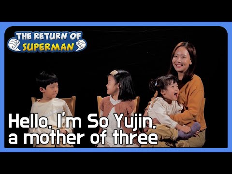 Hello, I'm So Yujin, a mother of three (The Return of Superman Ep.427-1)|KBS WORLD TV 220501
