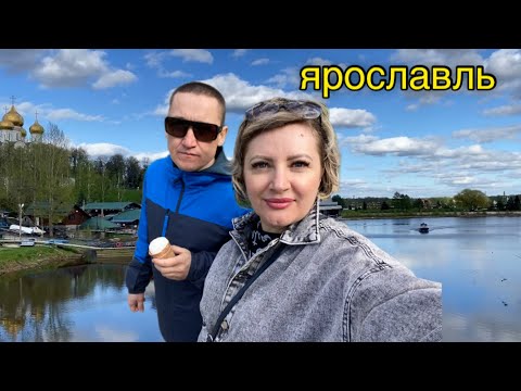 Ярославль/Гуляем в центре/Набережная/Парк атракционов.