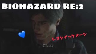 [BIOHAZARD RE:2]＃3 メンタルやられるまで。多分すぐやられる。