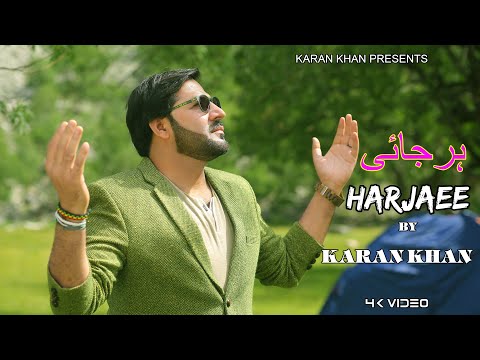 Karan Khan - Harjaee - Urdu - Diyaar-e-Ishq - Official - HD(Video) اردو موسیقی (ہرجائی) کرن خان