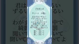 【#プロポーズ /#内緒のピアス 】リクエストありがとう!16歳が一発録りで #歌ってみた