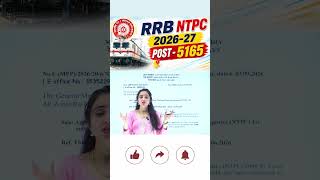 RRB NTPC Latest Update || RRB NTPC Latest News in Marathi