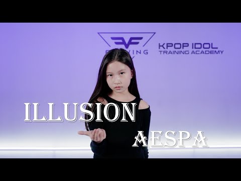 플로잉아카데미| aespa 에스파 - 도깨비불 (Illusion) COVER DANCE 아이돌지망생|댄스퍼포먼스|