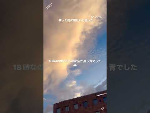 【夏休み】夏の夕空