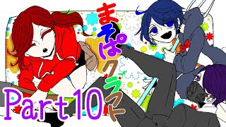 [まそぱクラフト] 今更新ネザーを見に行く #10