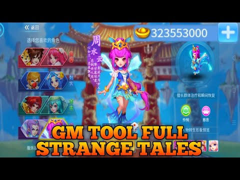 GM TOOL FULL CN STRANGE TALES - GAME OPEN 12/1/23