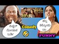 Ekka Kannada Dubbed Movie Bahubali Comedy Funny Dubbing