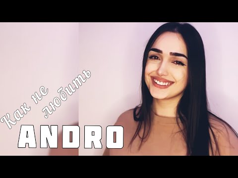 Sonya - Как Не Любить | Andro Твои Глаза Cover 2022 Yuzbashyan