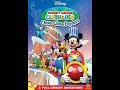 Opening To Mickey Mouse Clubhouse Mickey S Choo Choo Express 2009 DVD