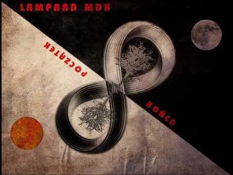 Lampard MDK - Początek końca