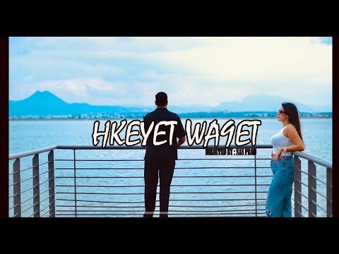 DBLM - Hkeyet Wa9t | حكاية وقت (Official Music Video)