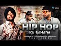 Official Video - Hip Hop Ka Sahara | Jagirdar RV | Ft Mr. Maxxx Music & Dev Singh | New Song 2022