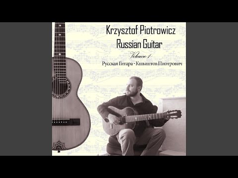 As From Beyond The Forest - Как из-за леса-лесочка