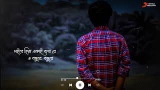 Bengali Sad Song WhatsApp Status Video | Eka Mone Prosno Song Status Video | Bengali Status Video