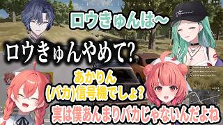 八雲べにに軽く扱われる小柳ロウ/バカ枠を否定したい夢野あかり/小柳に舐められている獅子堂あかり【にじさんじ/ぶいすぽ/切り抜き】