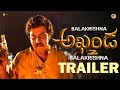 Akhanda 2 Sunil First Look Intro Teaser Balakrishna Akhanda 2 Trailer Boyapati Srinu