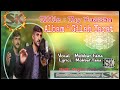Mohbat Fana 2nd Albam Gilah Yarat Thy Husan Shina Old Songs Mohbat Fana Shina New Songs 2023