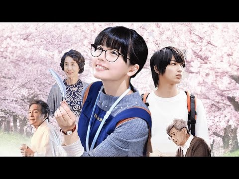 Tenshi Ni I'm Fine (2016) Official Trailer