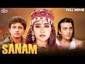 Sanam 1997 Full Movie बॉलीवुड रोमांस एक्शन Manisha Koirala Vivek