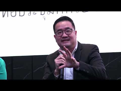 นโยบายของจริง ประชาชนร่วมได้จริง สังคมได้ประโยชน์จริง (ด้านธรรมาภิบาล)