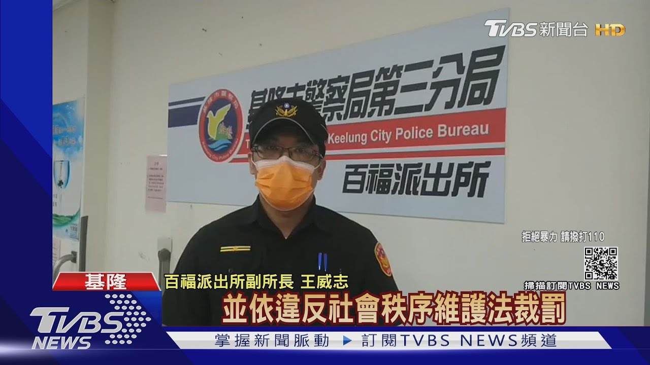 金錢糾紛!持刀追討70萬工程款 反遭爆打