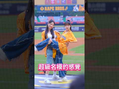 超級名模還是要有諧星的感覺 #20260725 #邊荷律 #변하율 #byunhayul #passionsisters #cheerleader