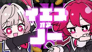 Cover art for イエスオアノー/雨衣＆重音テト