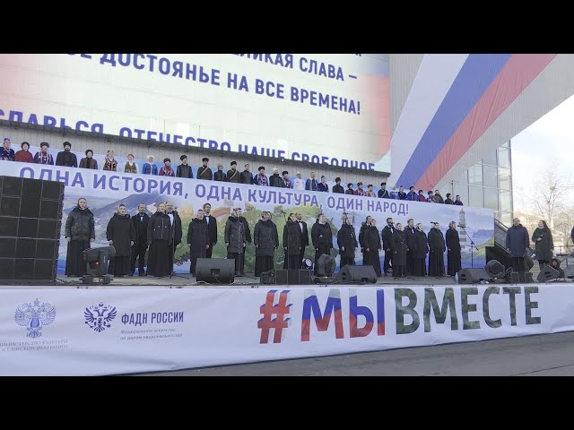 В Иркутске День народного единства отметили памятной акцией и концертом