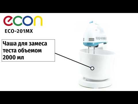 Миниатюра изображения товара Миксер ручной Econ ECO-201MX
