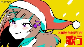 開始―――――雑談――――――――――― - 【ゲリラ歌枠】同期も頑張って歌ってたし、私もちょっとだけ歌うネ【早瀬走/にじさんじ】