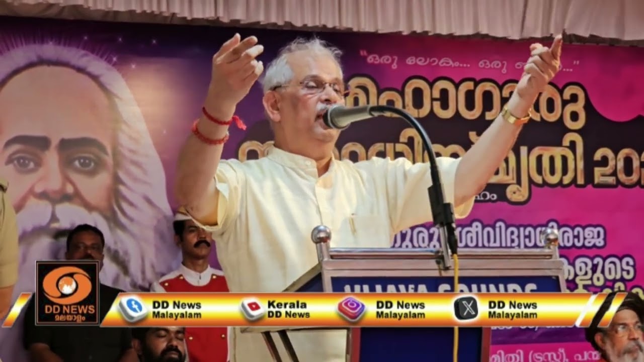 ലോകമാനവികത എന്ന ആശയംസ്വജീവിതത്തിലൂടെ സമൂഹത്തിന് പ?