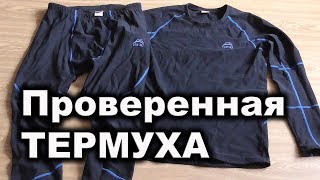 Обзор термобелья для рыбалки с алиэкспресс
