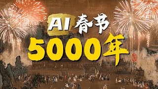 [問卦] 請問用AI做影片容易嗎？