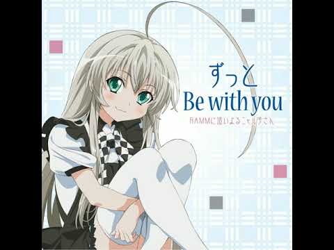 Zutto Be With You Remix - Haiyore Nyaruko San