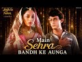 Amir Ban Ke Dikhaonga Mera Wada Hai
