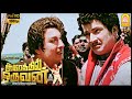 எங்களுக்கு வேண்டியது விடுதலை Aayirathil Oruvan F