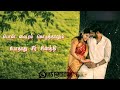 Patha Kolusu Pattu Song Whatsapp Status Two Hearts MS FREEDOM SUBSCRIBE NOW