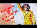 Radhe Radhe Bol Mana Status Radhe Radhe Bol Lyrics Radhe Radhe